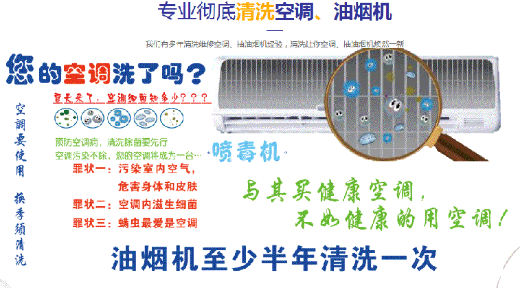康定空调维修售后服务中心电话在哪里找